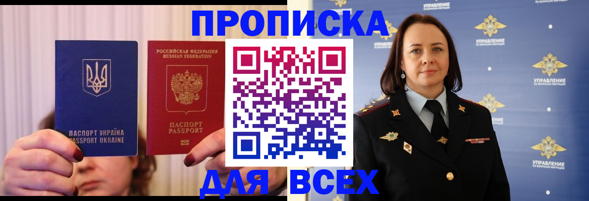 временная регистрация госуслуги в Арсеньеве