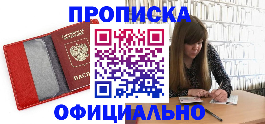 регистрация для дет. сада в Арсеньеве