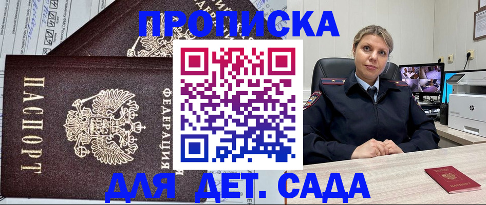 форма 3 в Арсеньеве